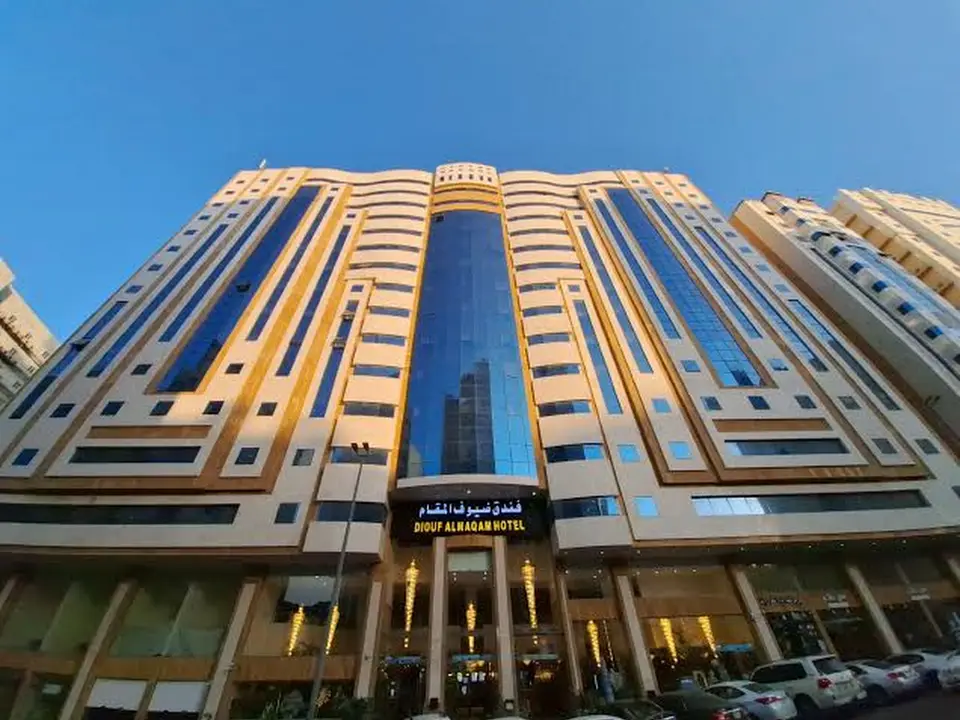 Diouf Al Maqam Hotel